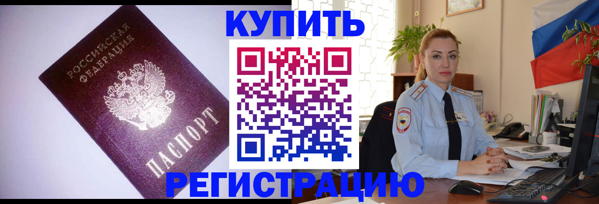 найти адрес прописки в Алатыре